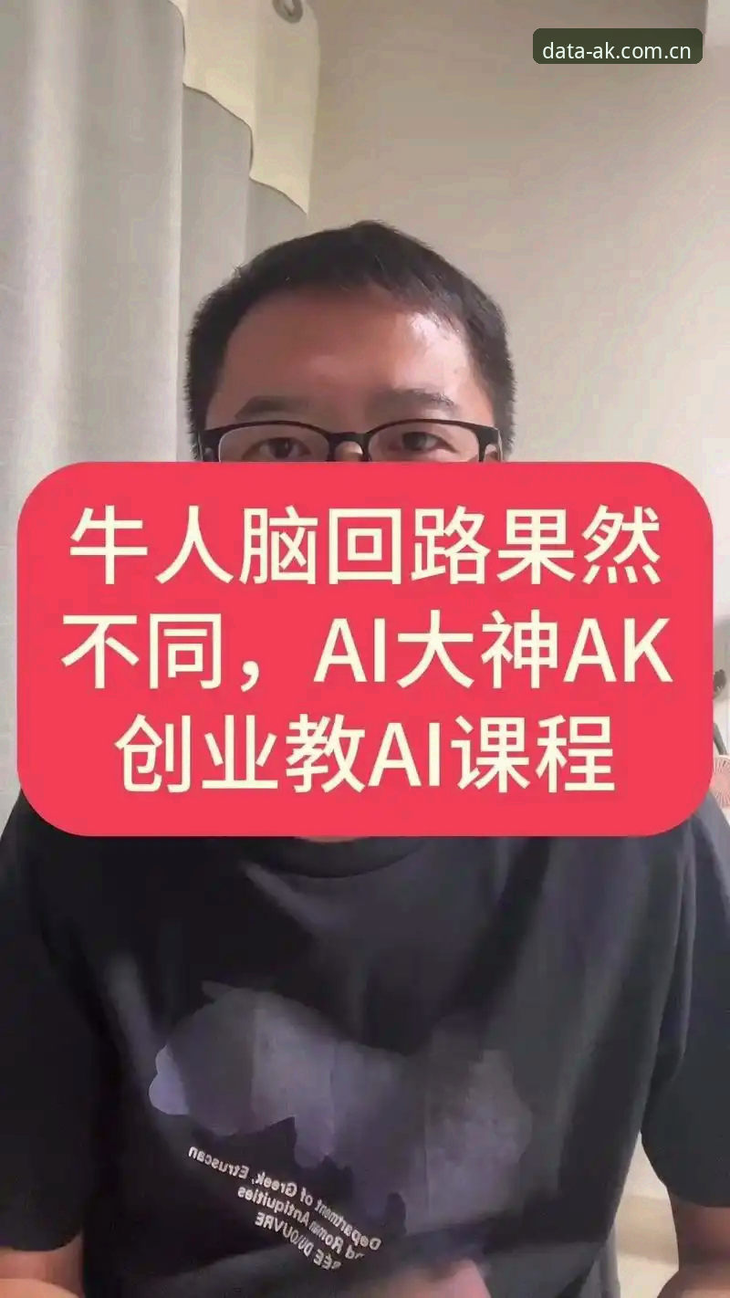 2026体育赛事数据推荐最新动态：AK平台v2.2.0版本实战测评