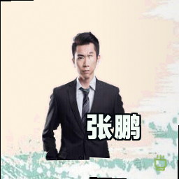 张鹏