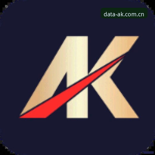 AK体育平台2026最新版本深度分析：下载链接与数据服务全面解读
